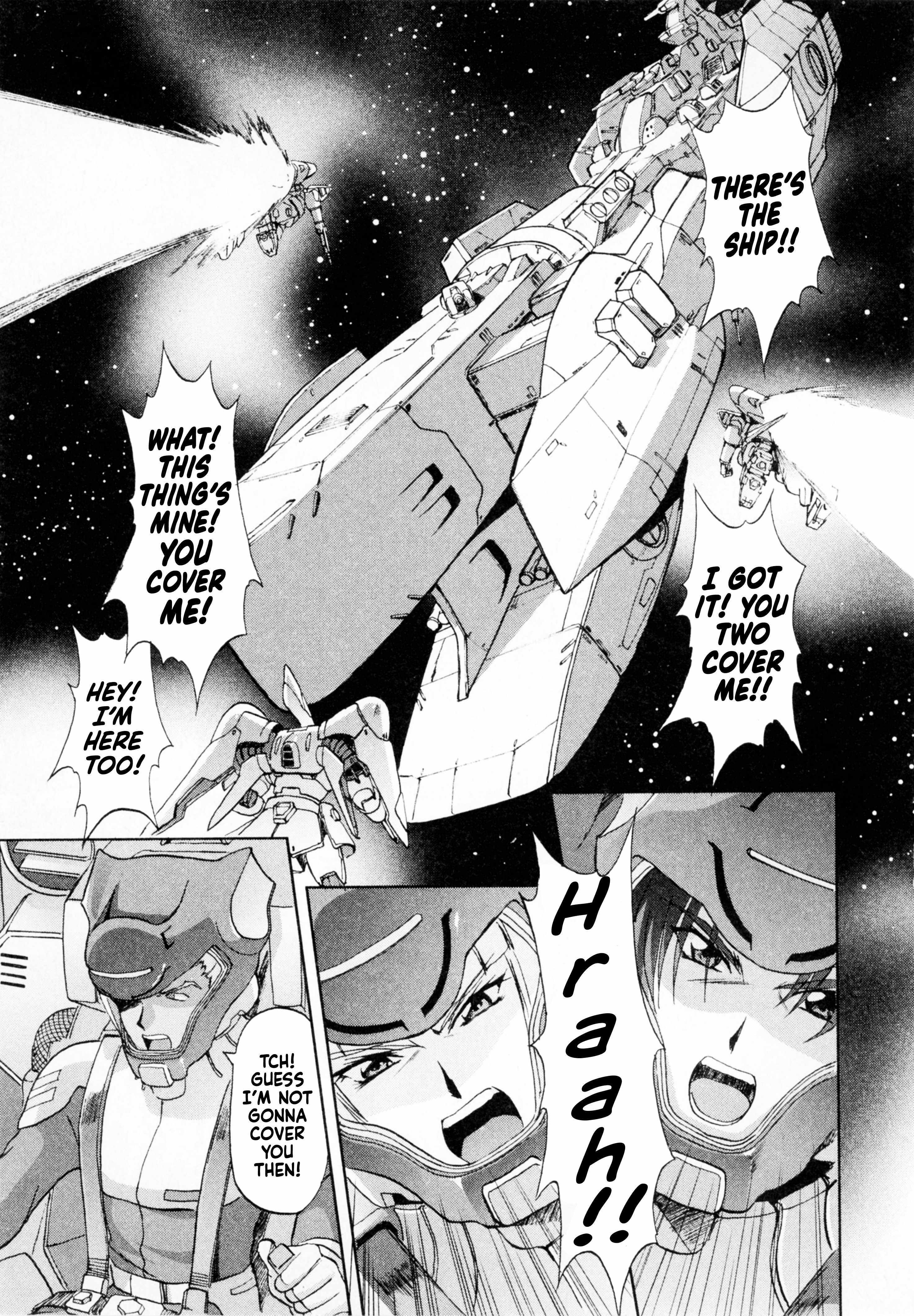 Mobile Suit Gundam SEED featuring SUIT CD Chapter 4 23